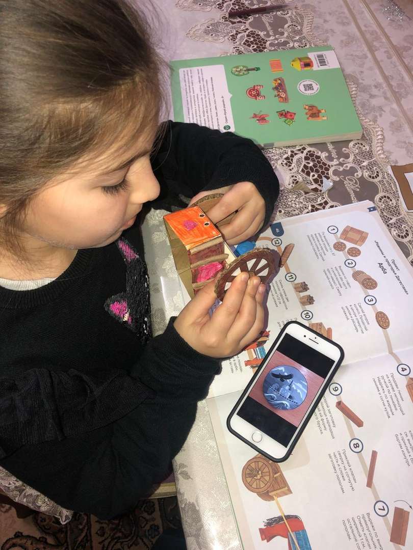 Фотография работы