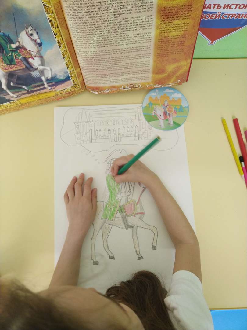 Фотография работы