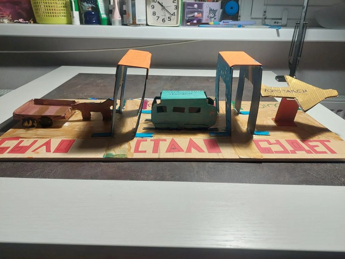 Фотография работы