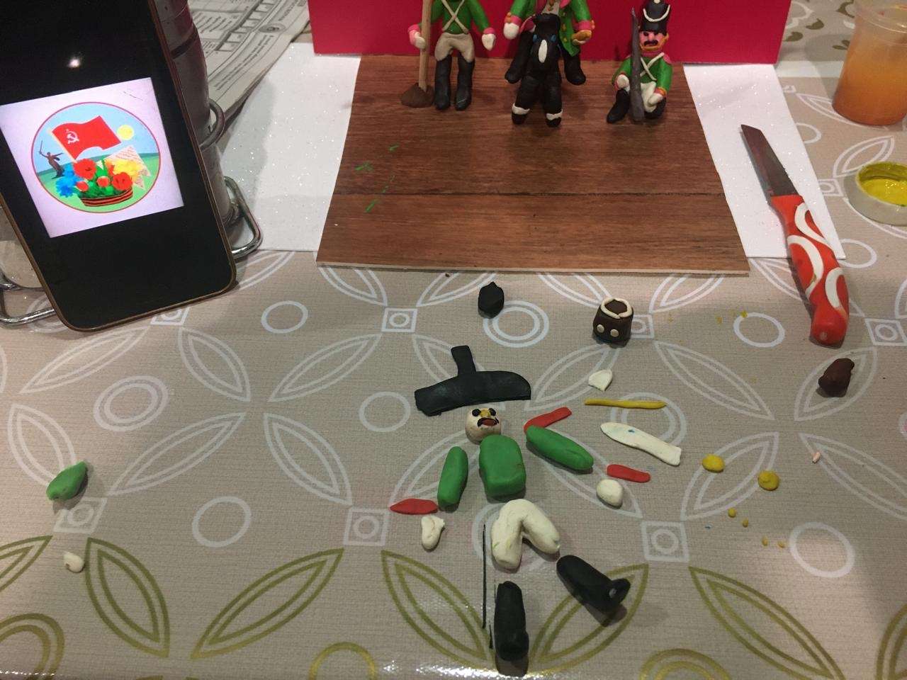 Фотография работы