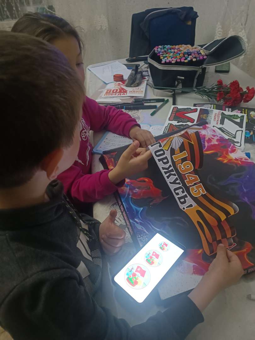 Фотография работы