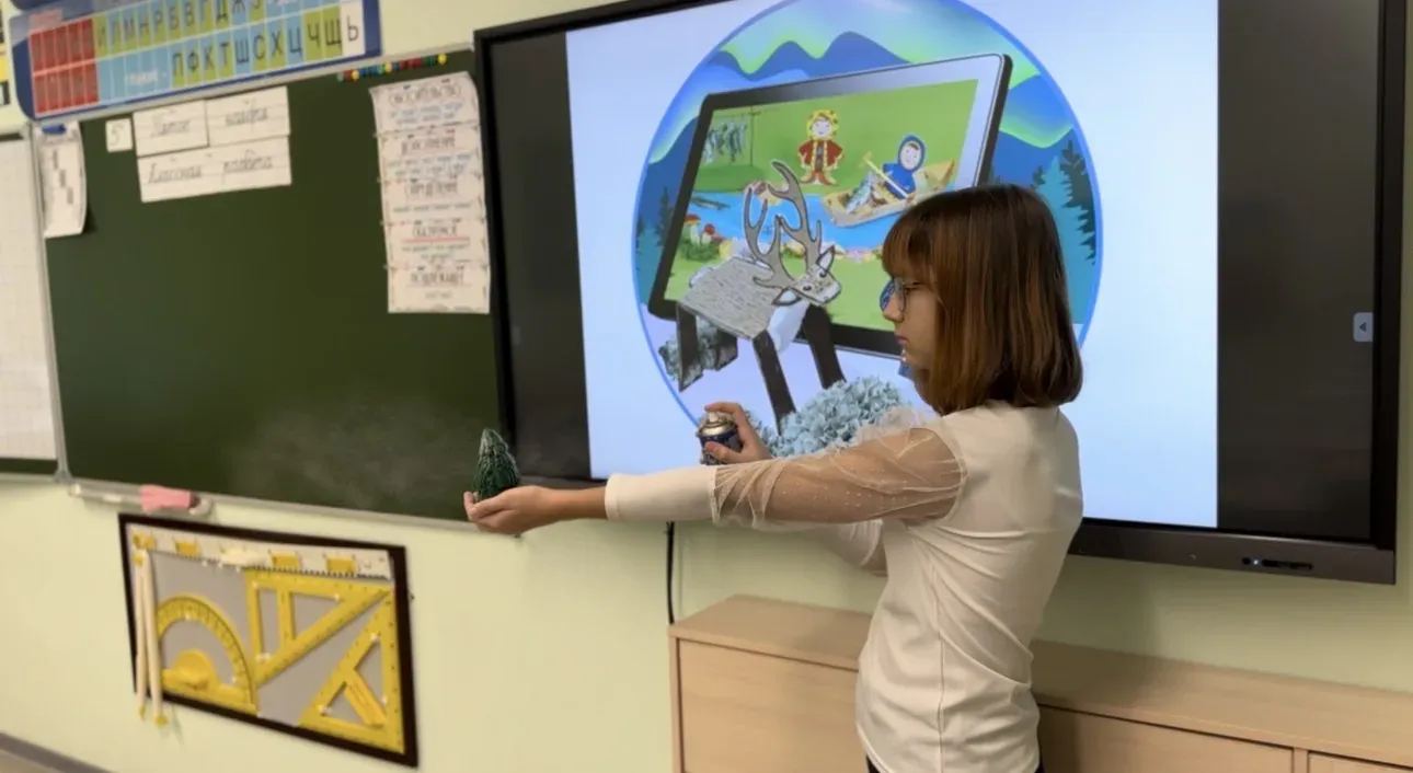 Фотография работы