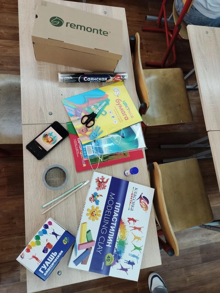 Фотография работы