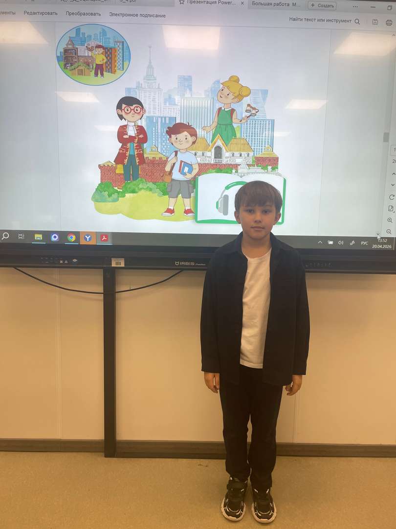 Фотография работы