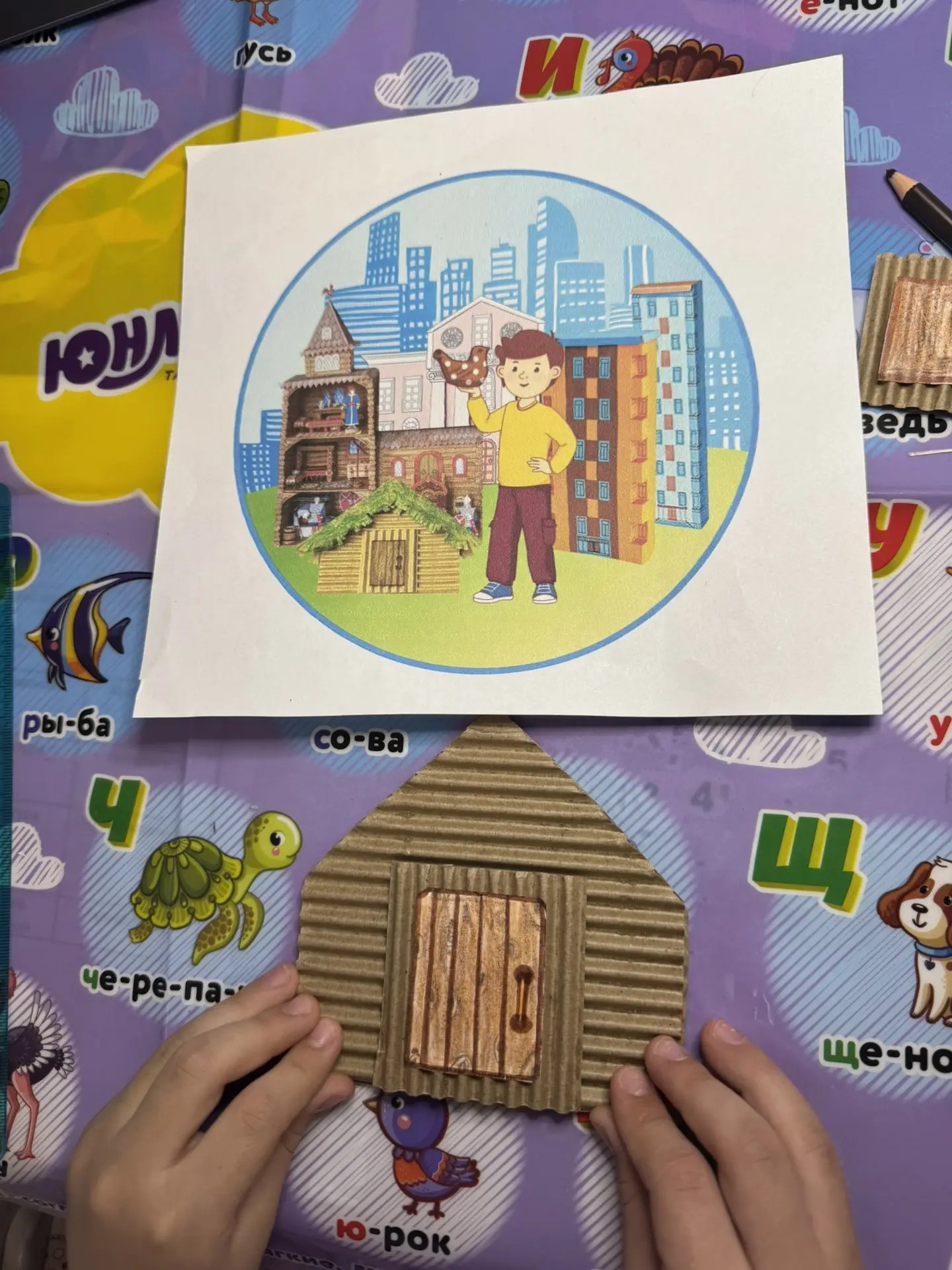 Фотография работы