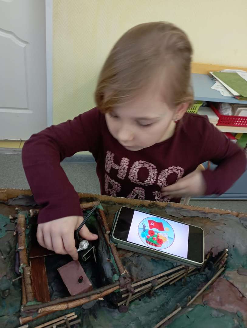 Фотография работы