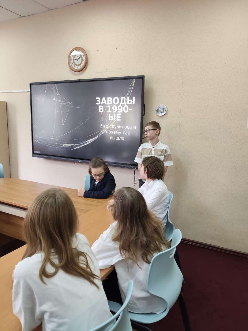 Фотография работы