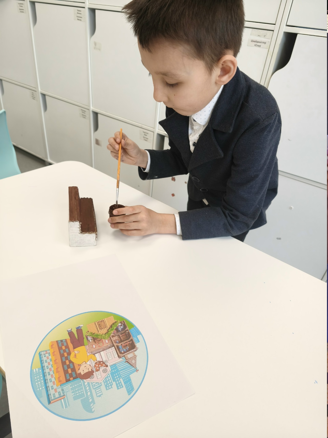 Фотография работы