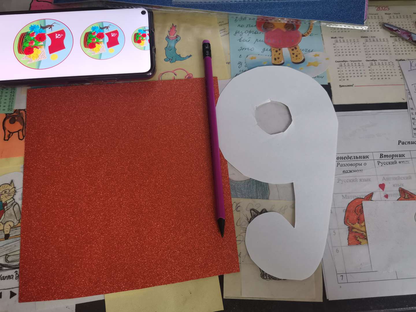 Фотография работы