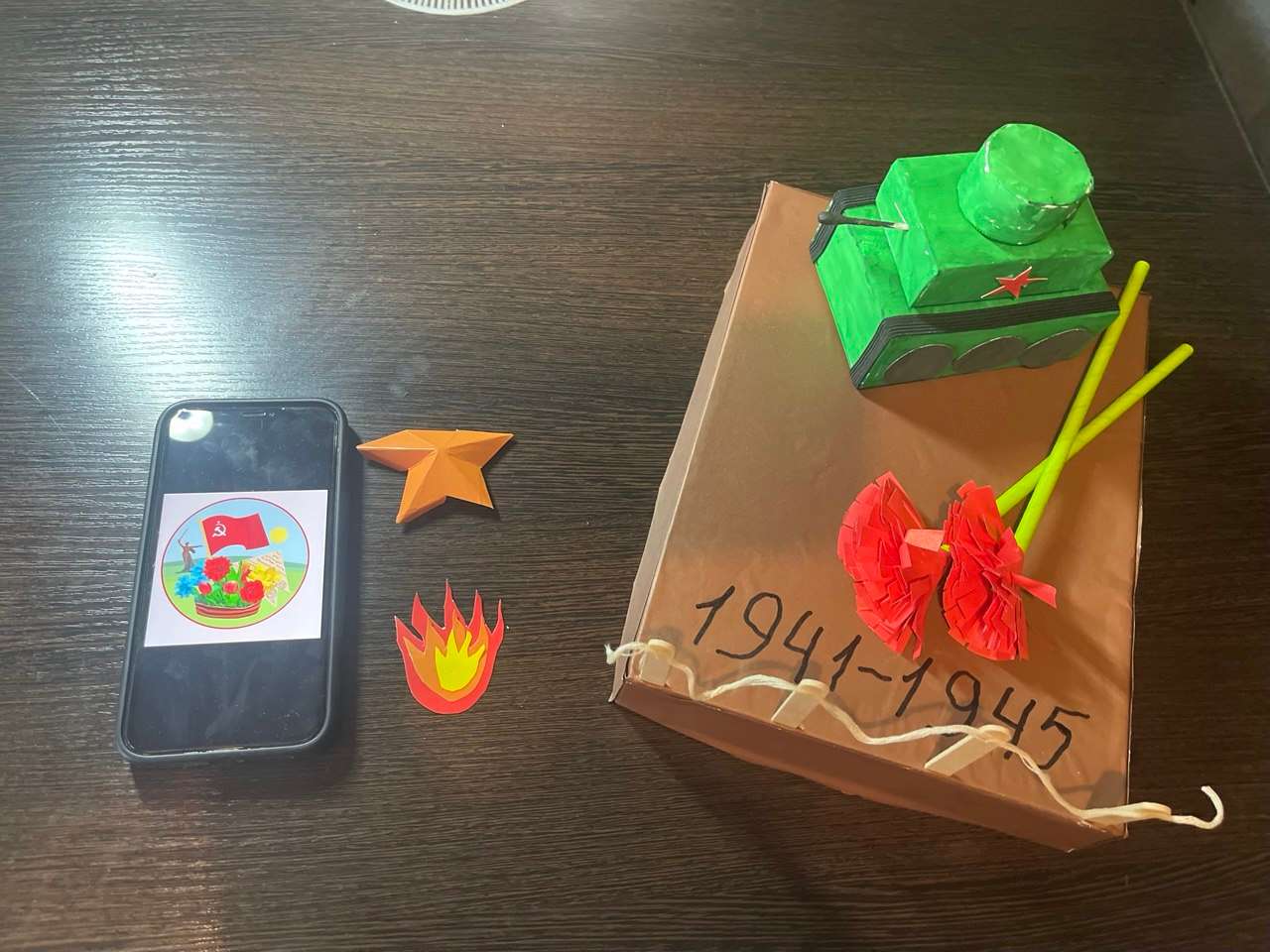 Фотография работы