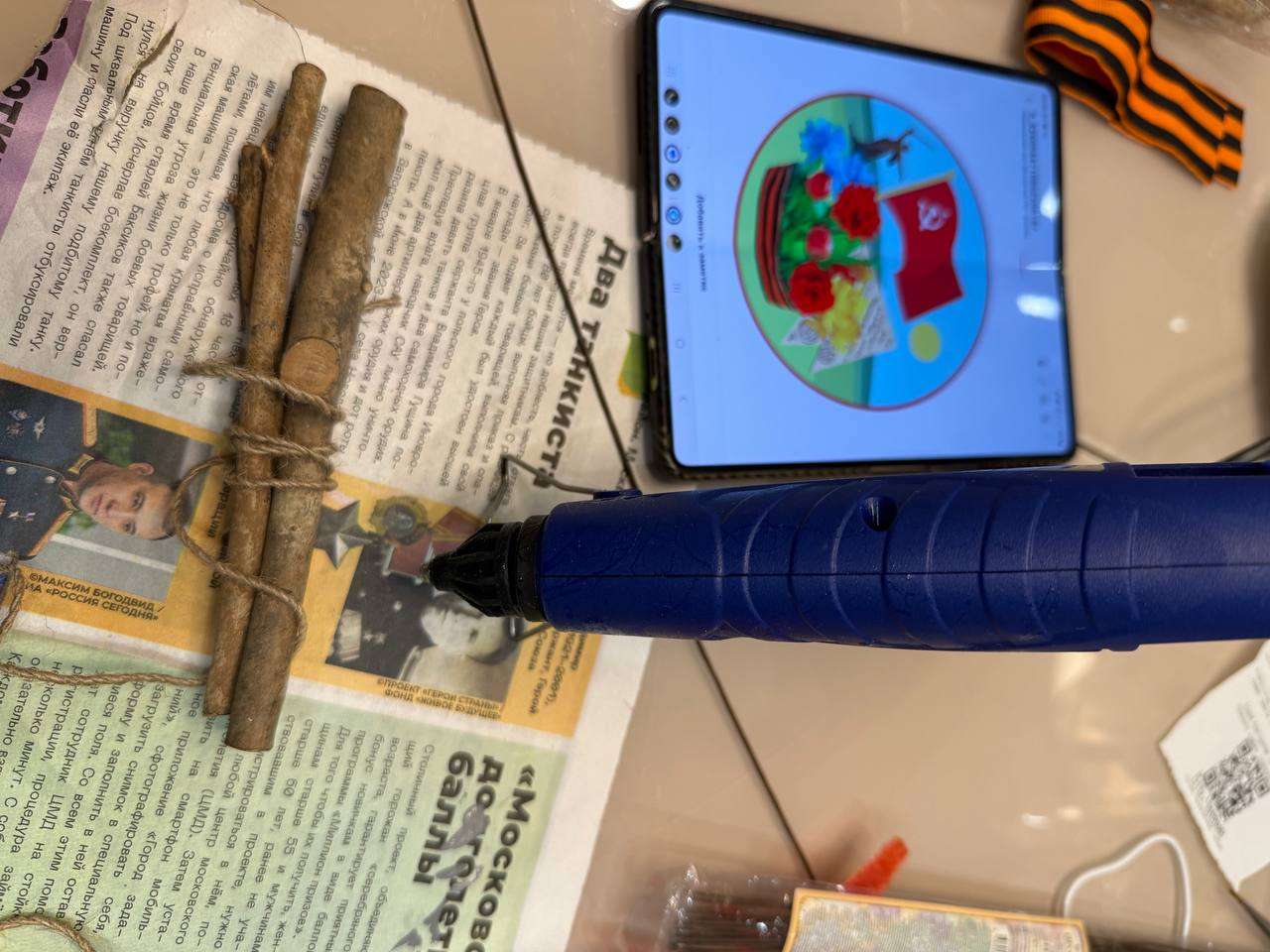 Фотография работы