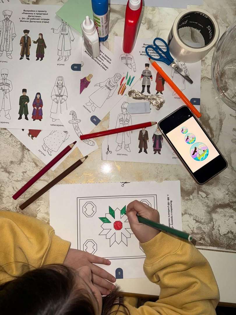 Фотография работы