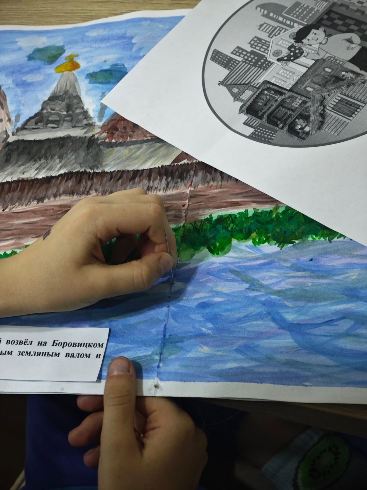 Фотография работы