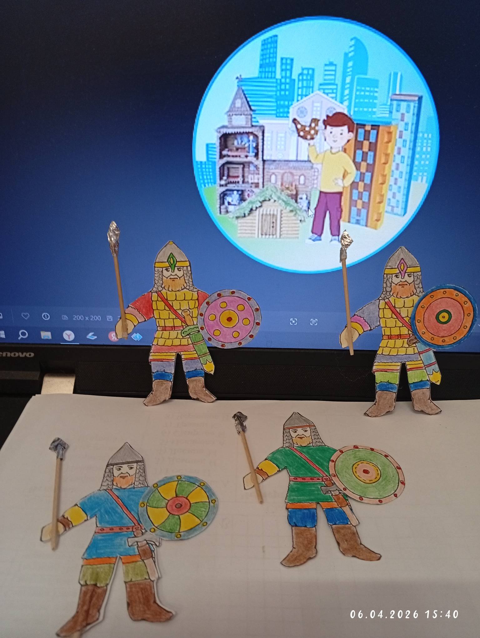 Фотография работы