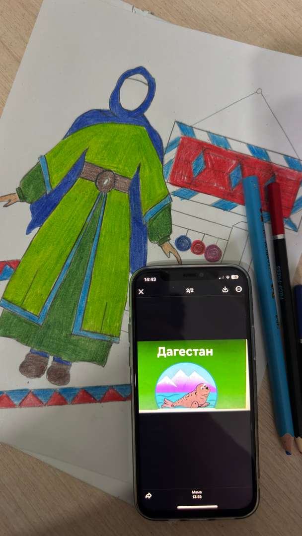 Фотография работы