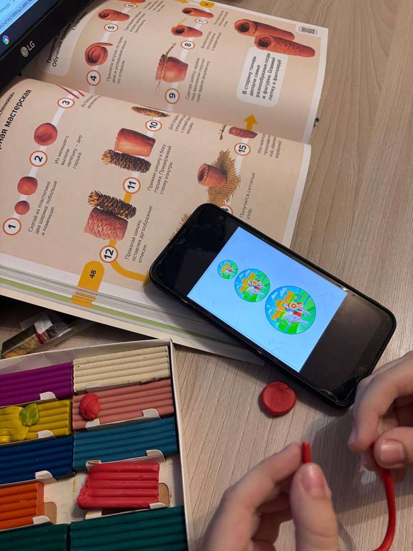 Фотография работы