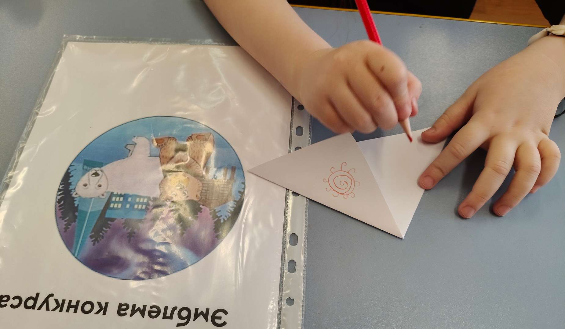 Фотография работы