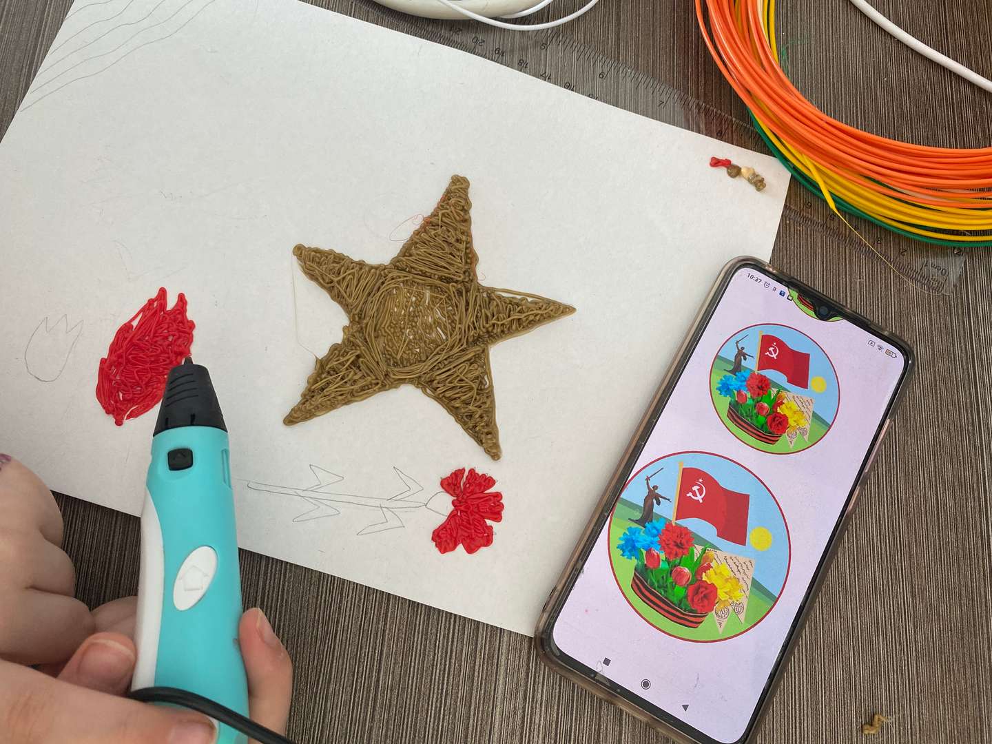 Фотография работы