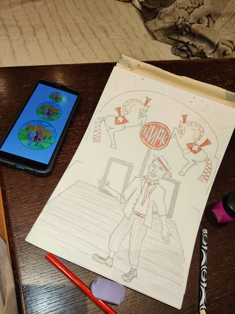 Фотография работы