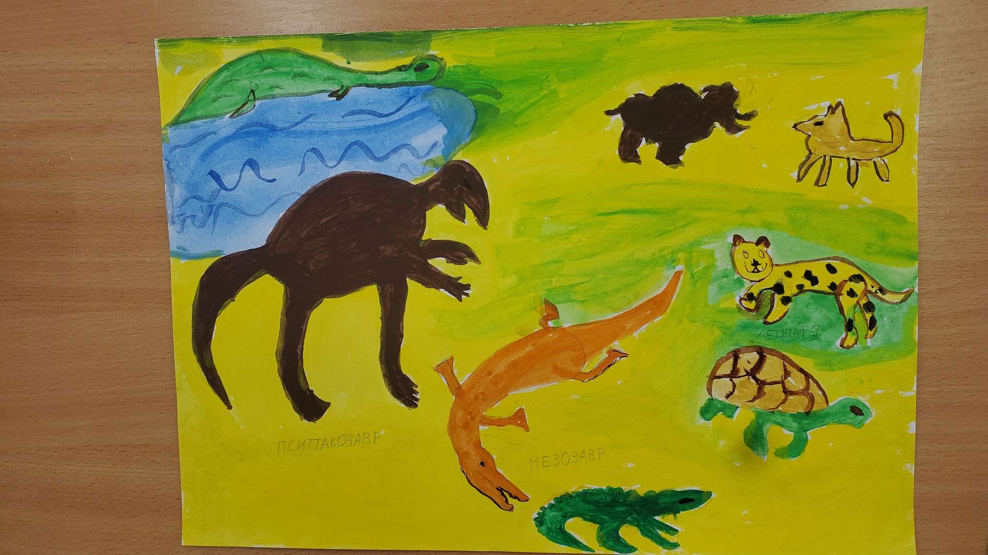 Фотография работы