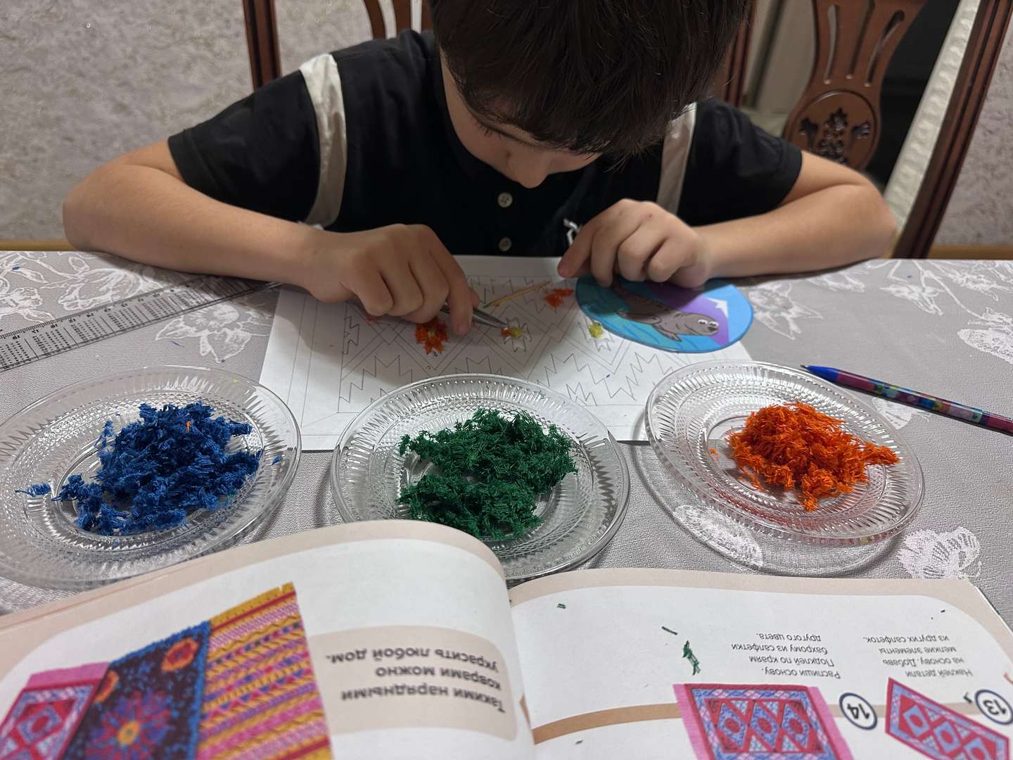 Фотография работы