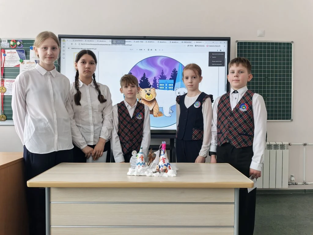 Фотография работы