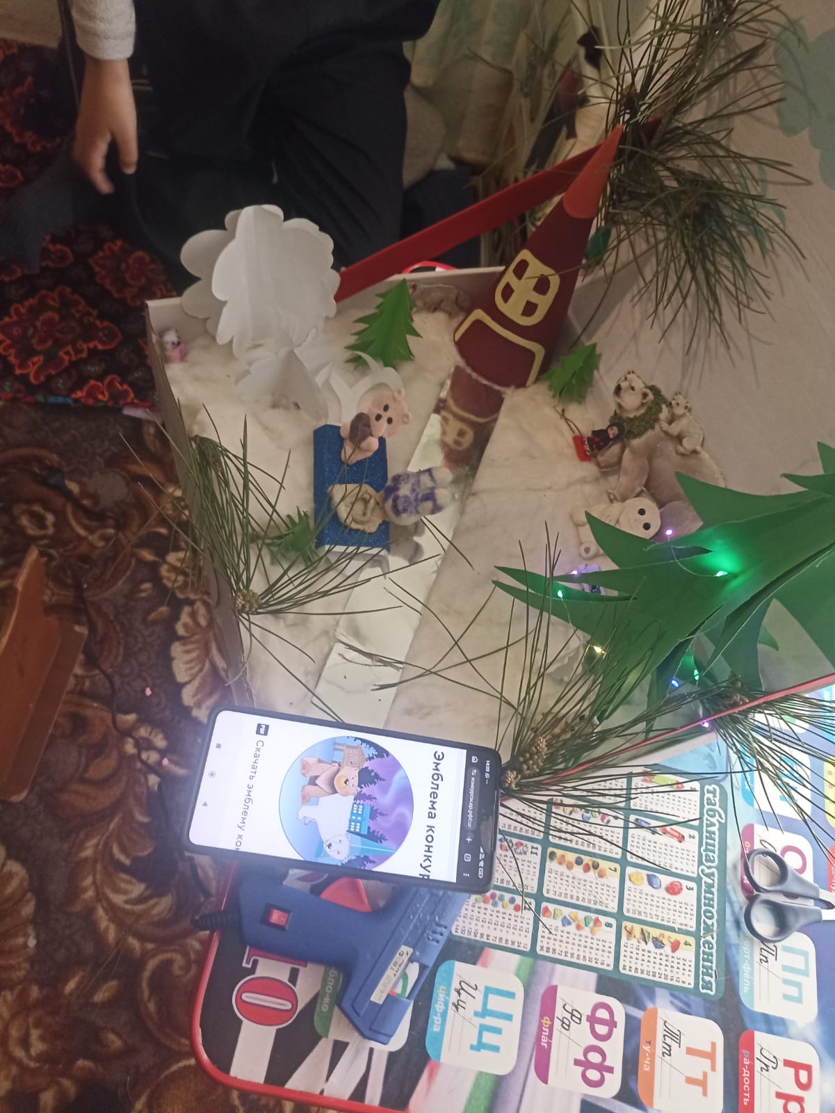 Фотография работы