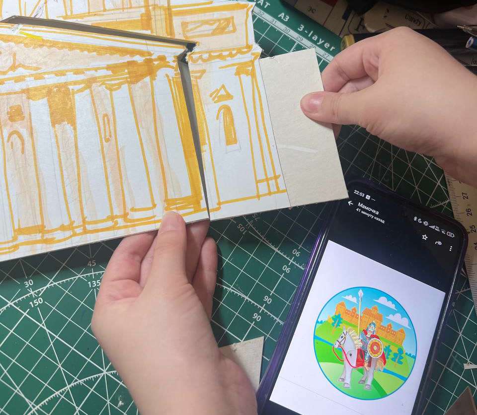 Фотография работы