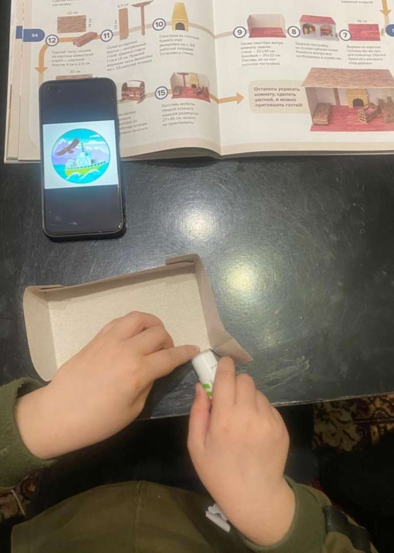 Фотография работы