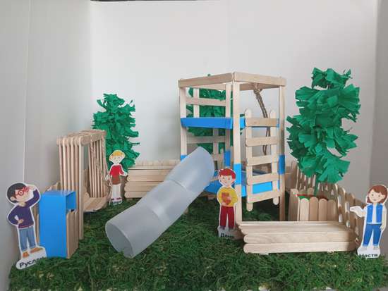 Детская площадка