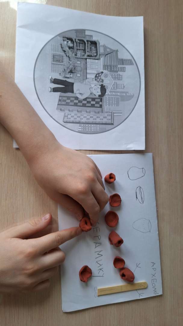 Фотография работы