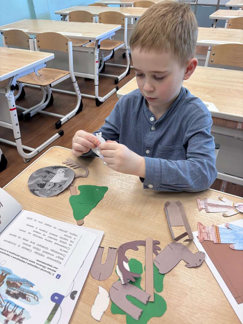 Фотография работы