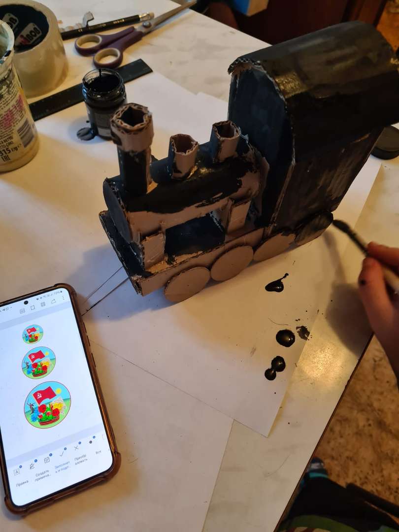 Фотография работы