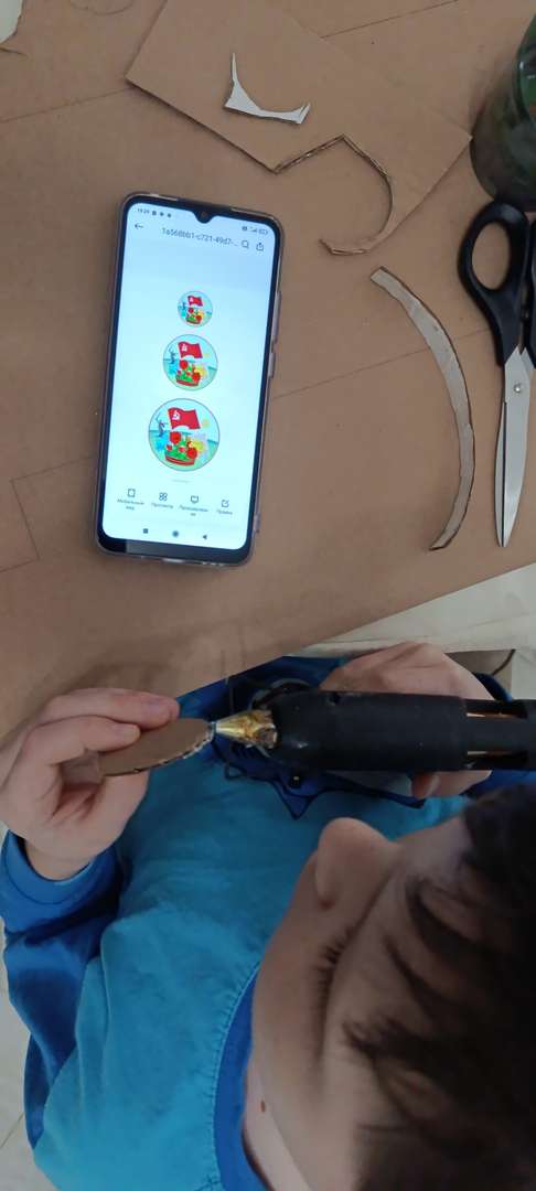 Фотография работы