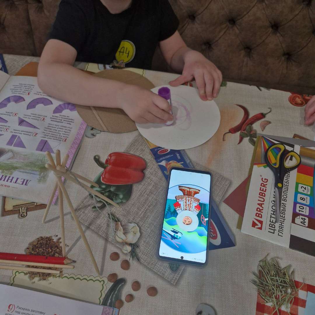 Фотография работы