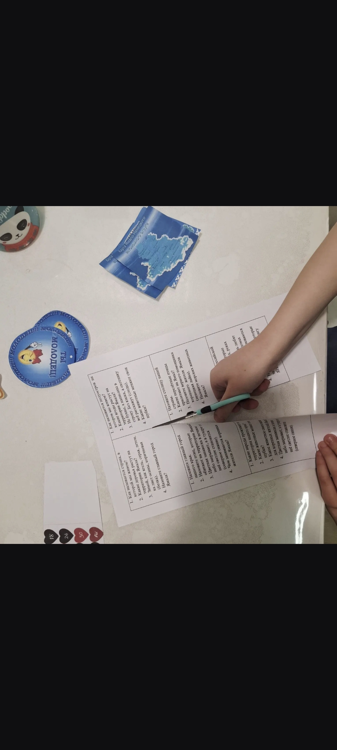 Фотография работы