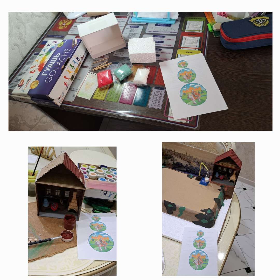 Фотография работы