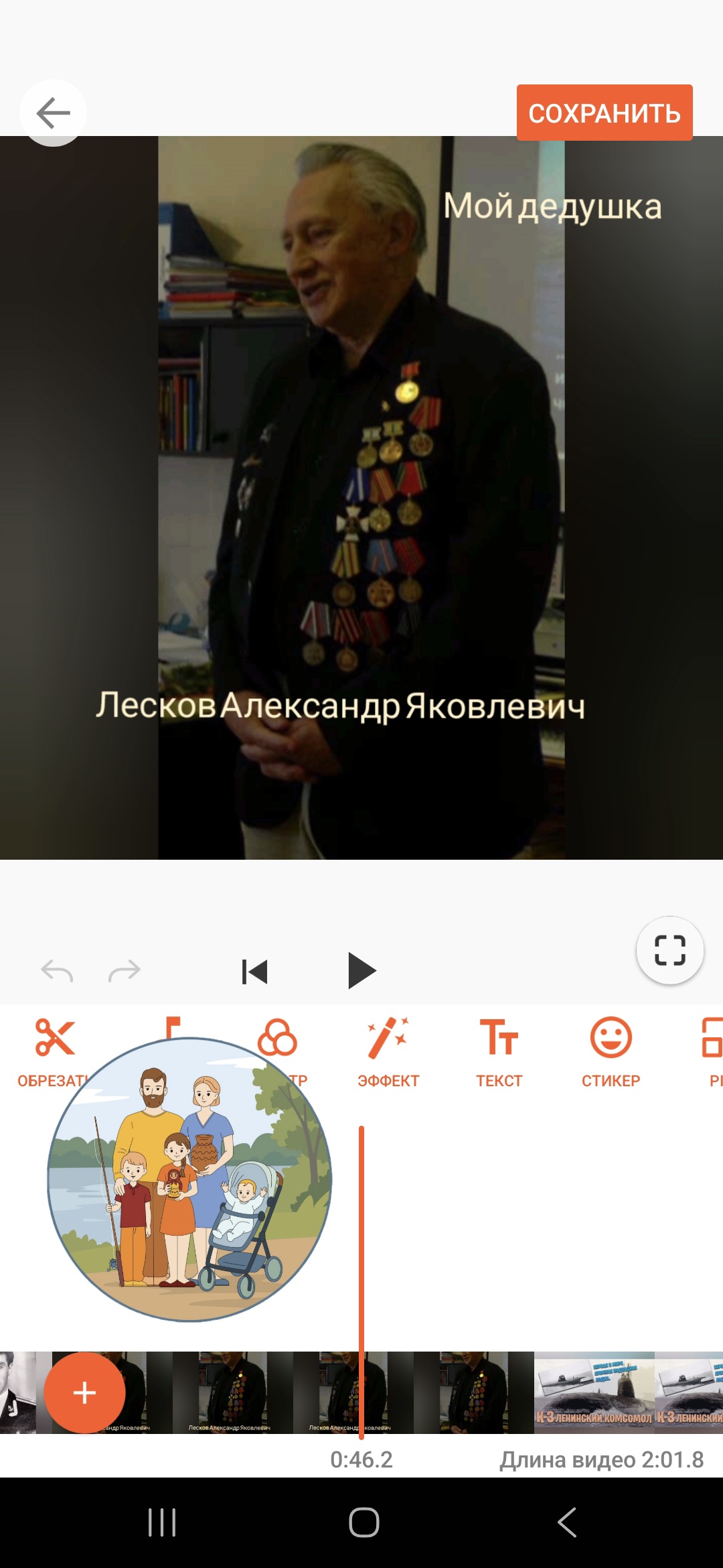 Фотография работы
