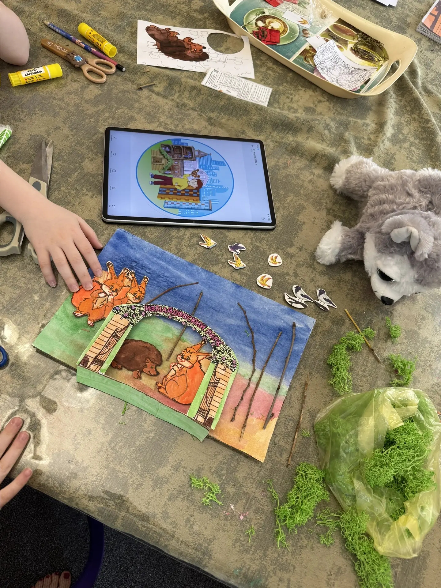 Фотография работы