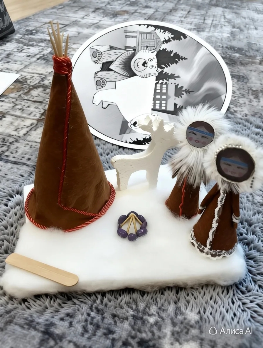 Фотография работы