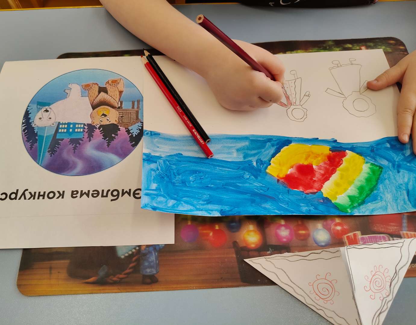 Фотография работы