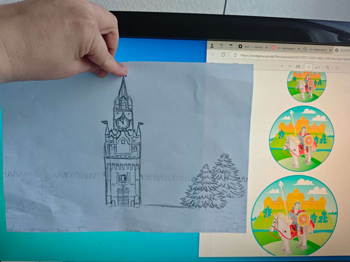 Фотография работы