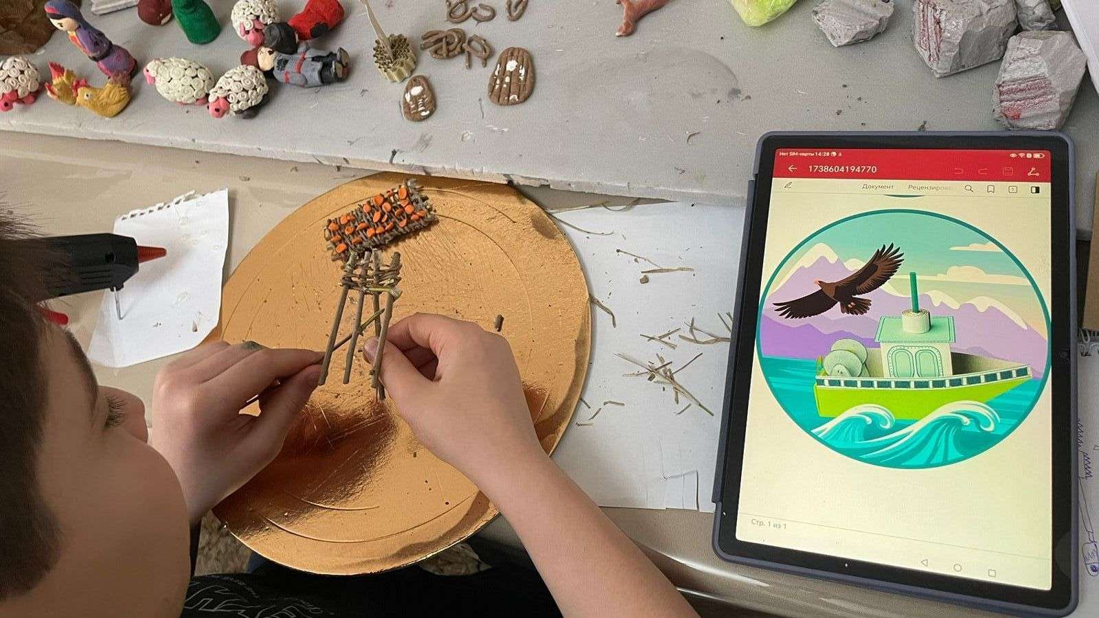 Фотография работы