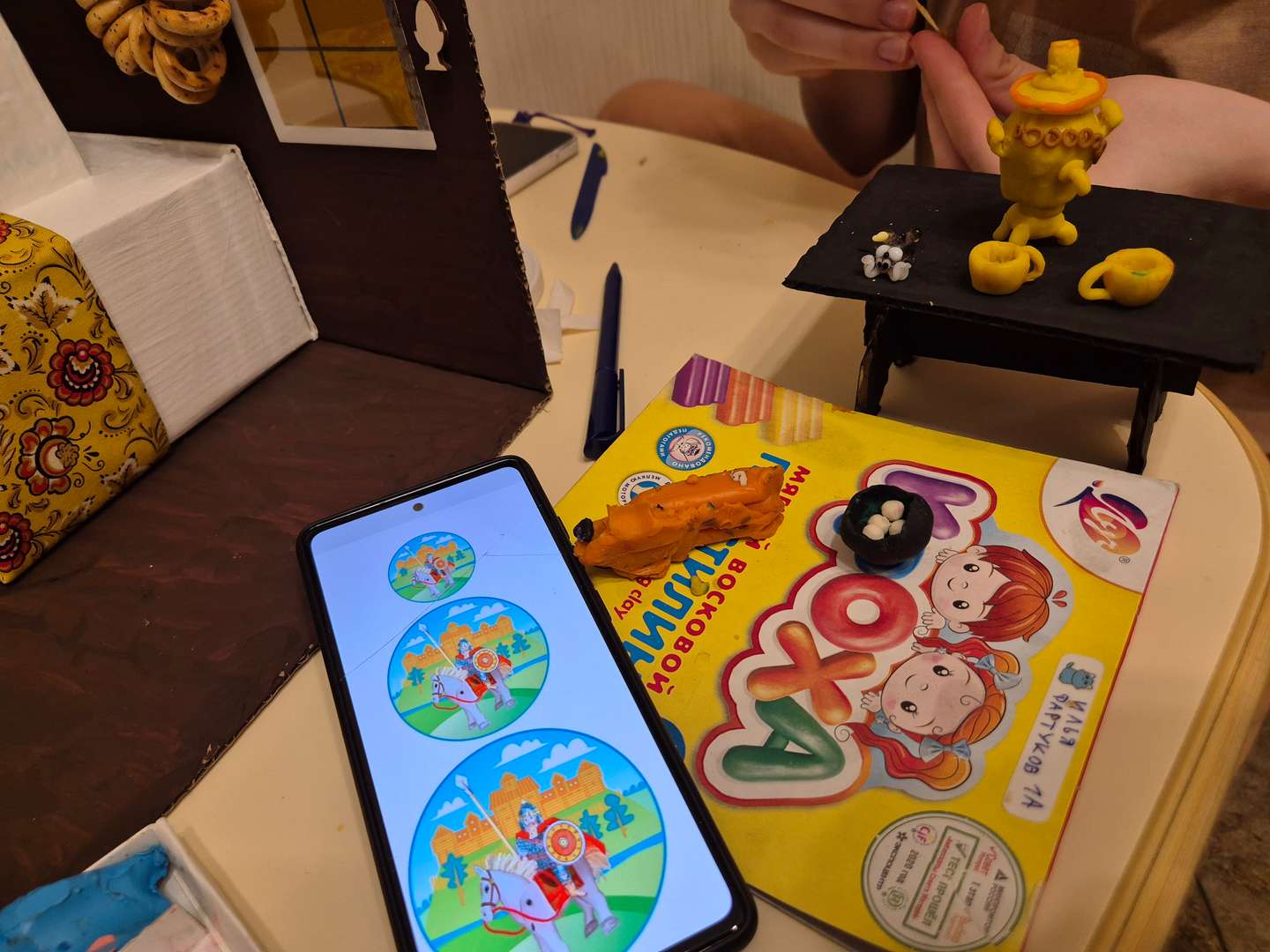 Фотография работы