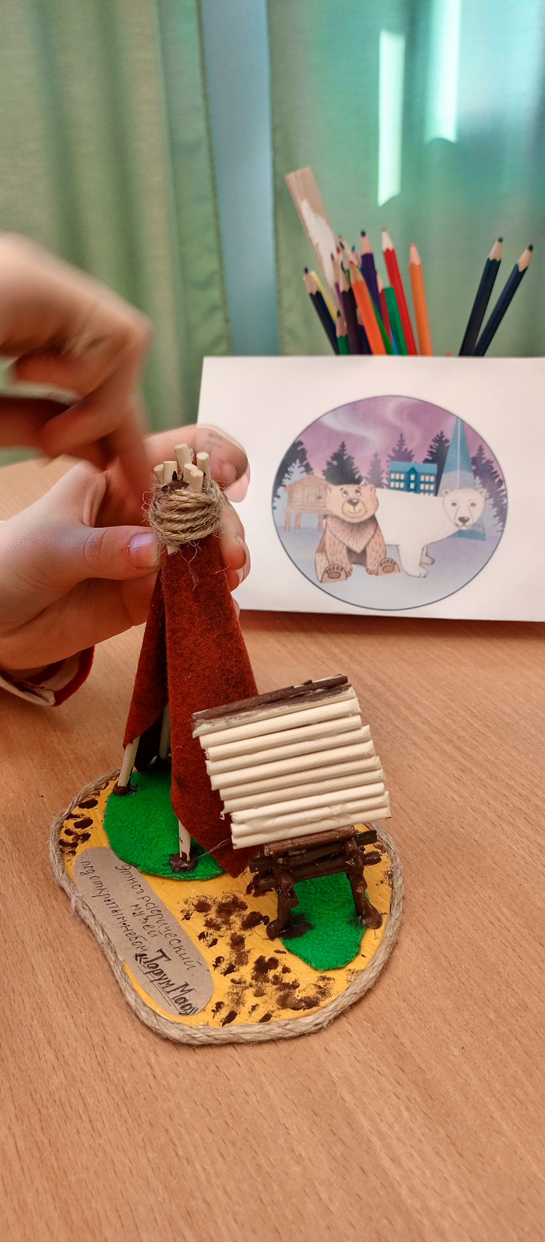 Фотография работы