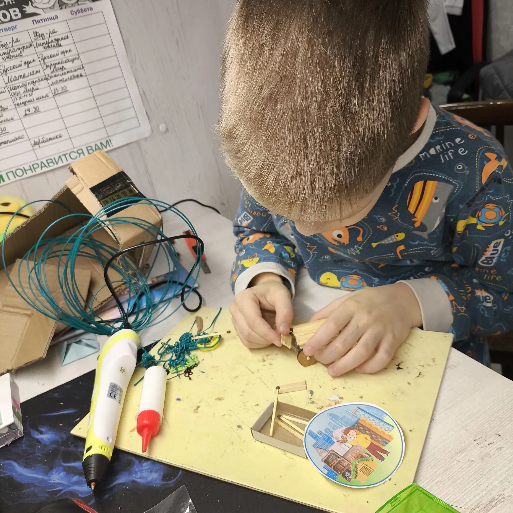 Фотография работы