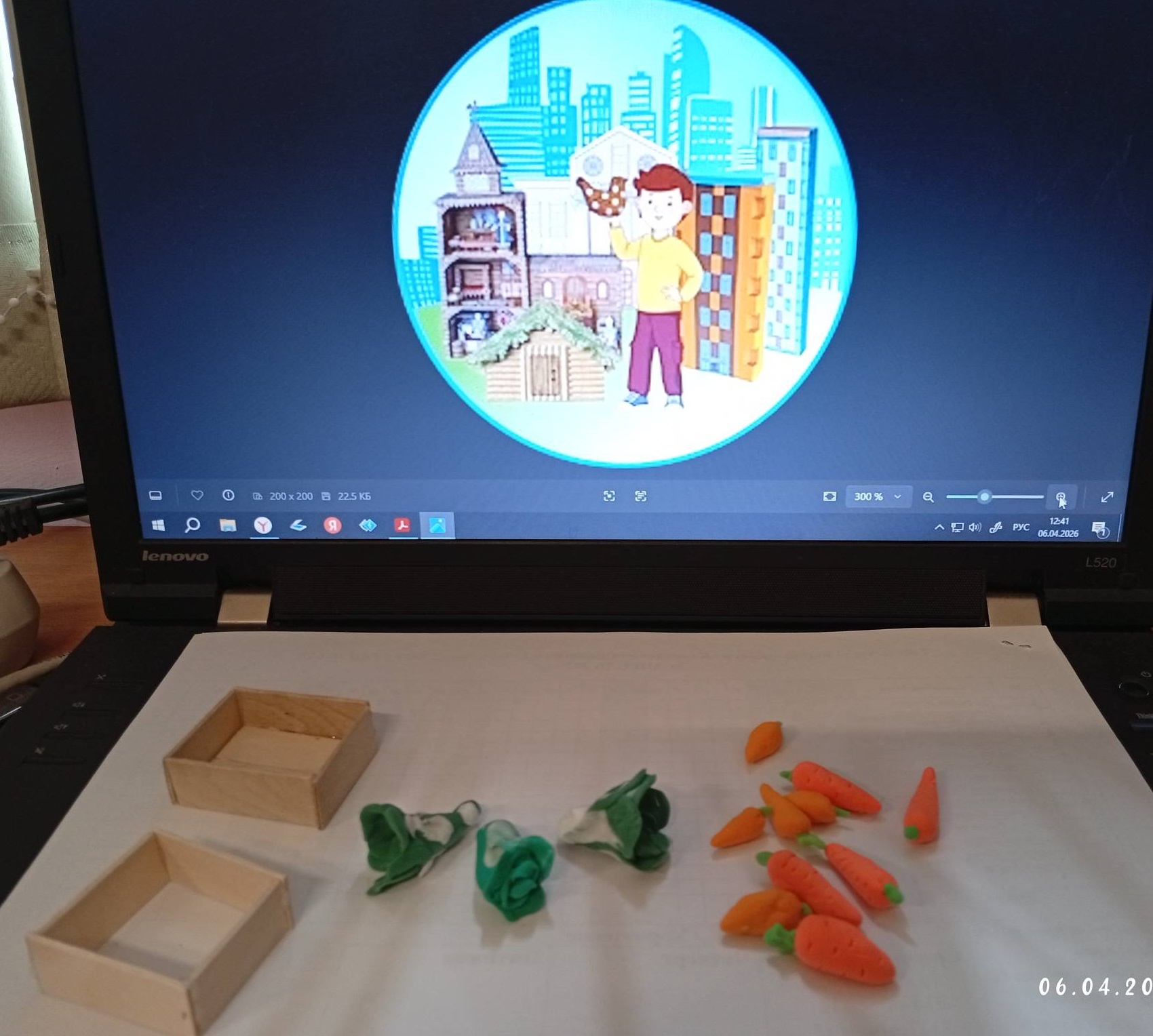 Фотография работы