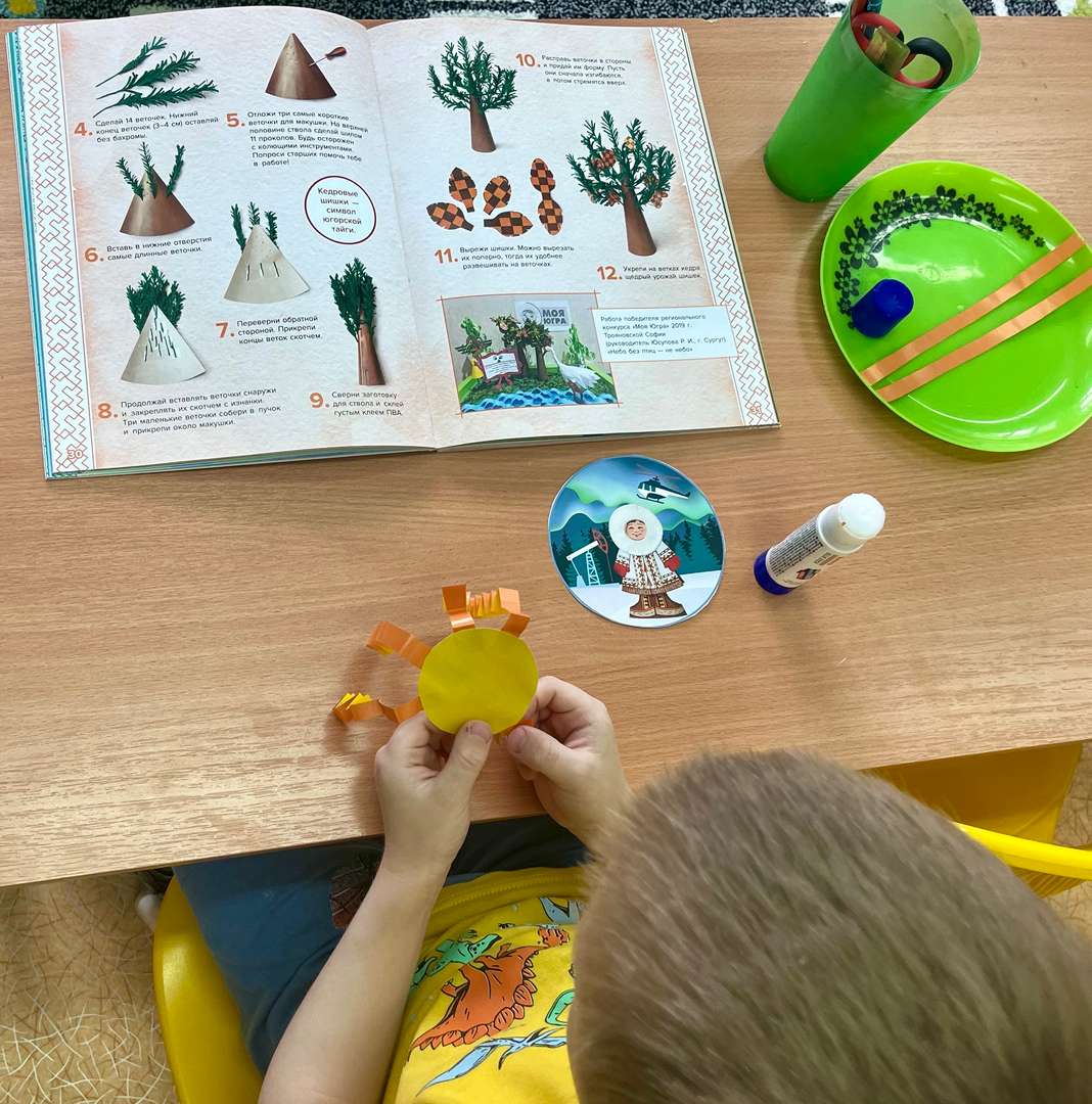 Фотография работы