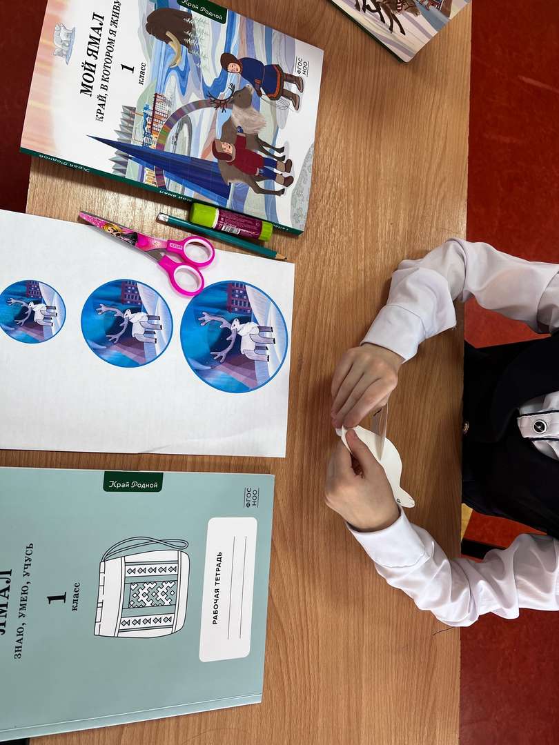 Фотография работы