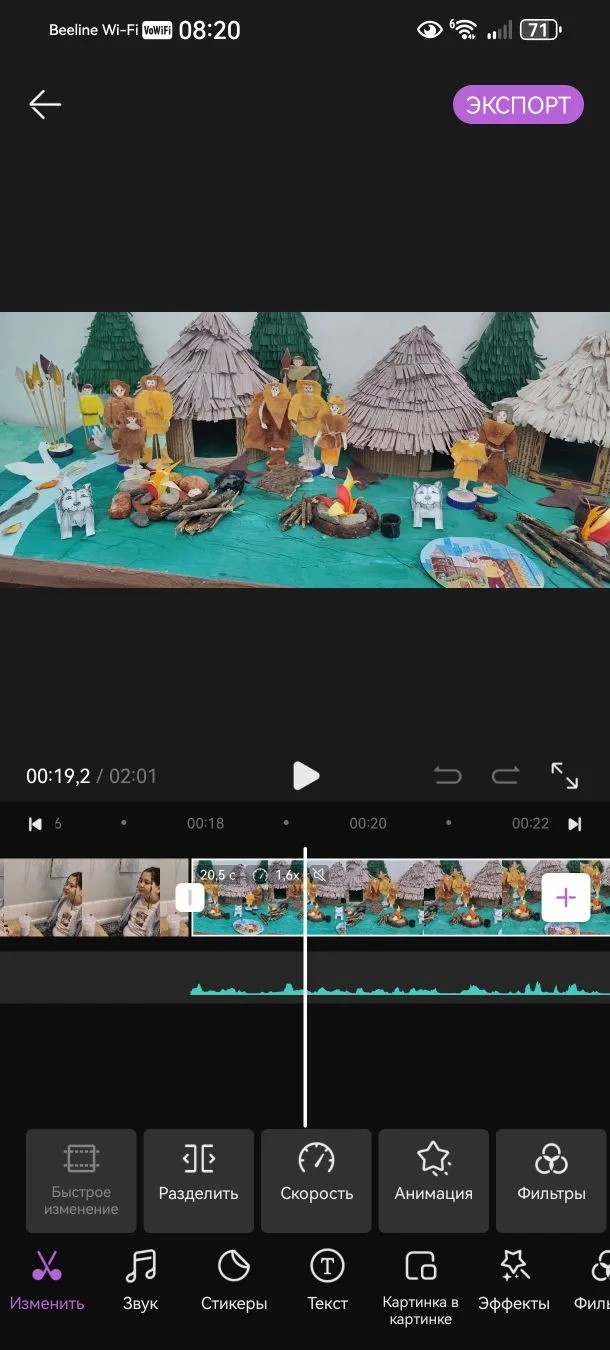 Фотография работы